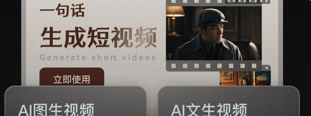 Seedance2.0快速入门到进阶手册（超全干货）