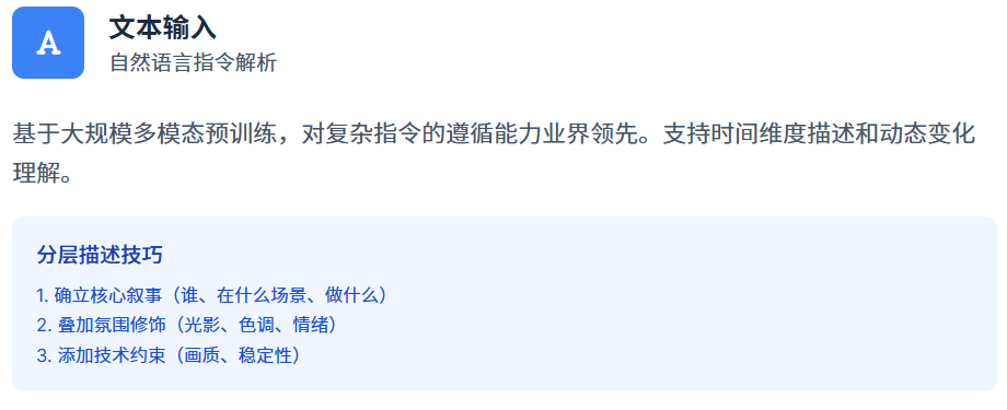 Seedance2.0快速入门到进阶手册（超全干货）