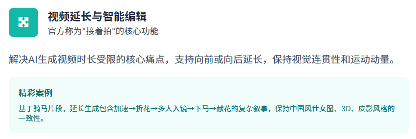 Seedance2.0快速入门到进阶手册（超全干货）