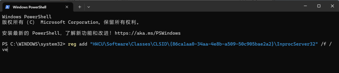 windows11右键菜单“显示更多选项”用一串代码取消