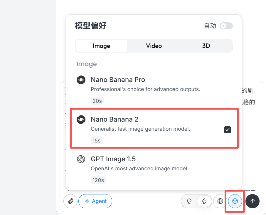 Banana2来啦！最新特性一文带你看完！