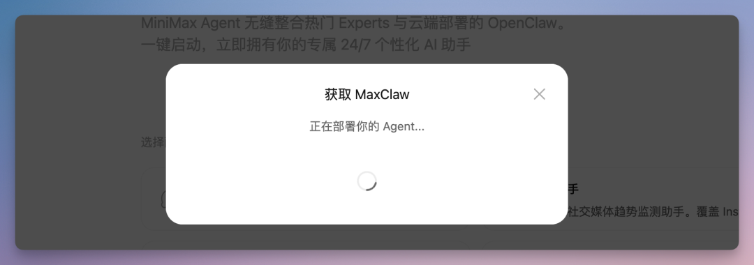折腾了 4 套 OpenClaw 方案后，我找到了一个不用折腾的....