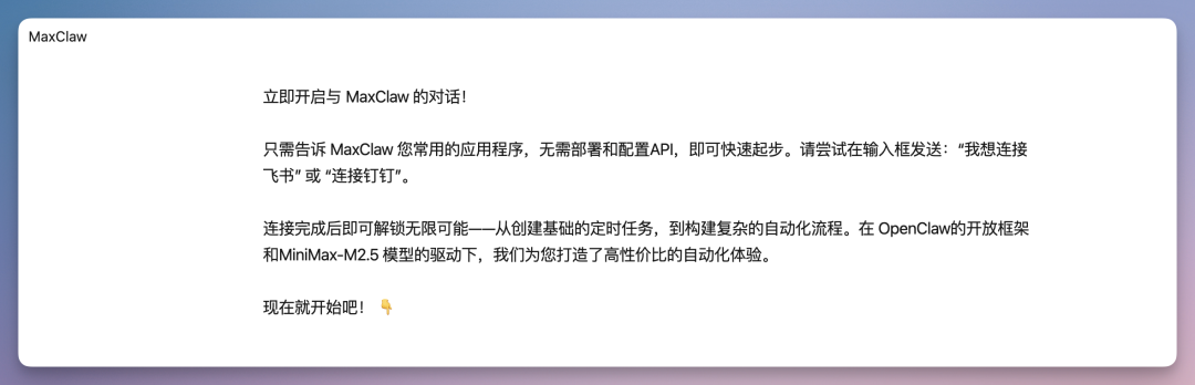 折腾了 4 套 OpenClaw 方案后，我找到了一个不用折腾的....