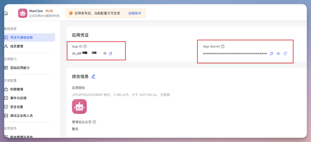 折腾了 4 套 OpenClaw 方案后，我找到了一个不用折腾的....