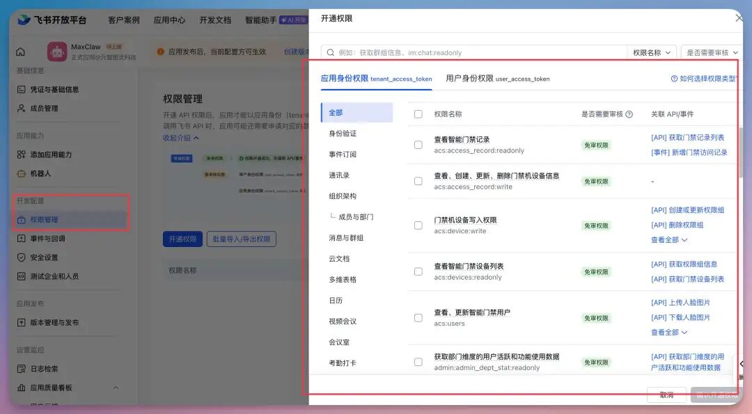 折腾了 4 套 OpenClaw 方案后，我找到了一个不用折腾的....