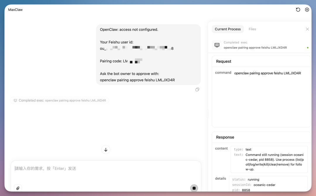 折腾了 4 套 OpenClaw 方案后，我找到了一个不用折腾的....