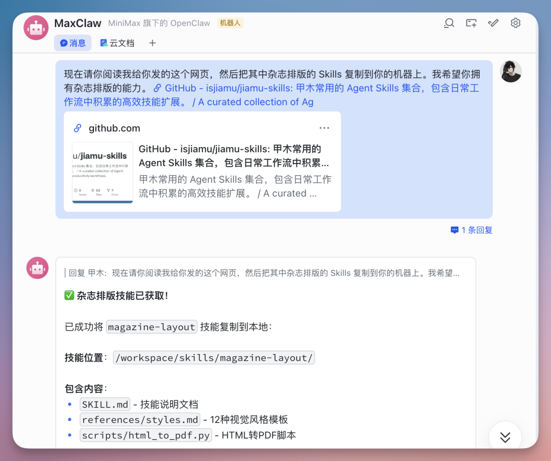 折腾了 4 套 OpenClaw 方案后，我找到了一个不用折腾的....