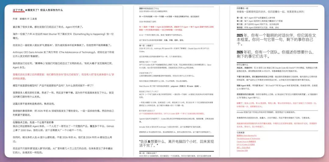 折腾了 4 套 OpenClaw 方案后，我找到了一个不用折腾的....