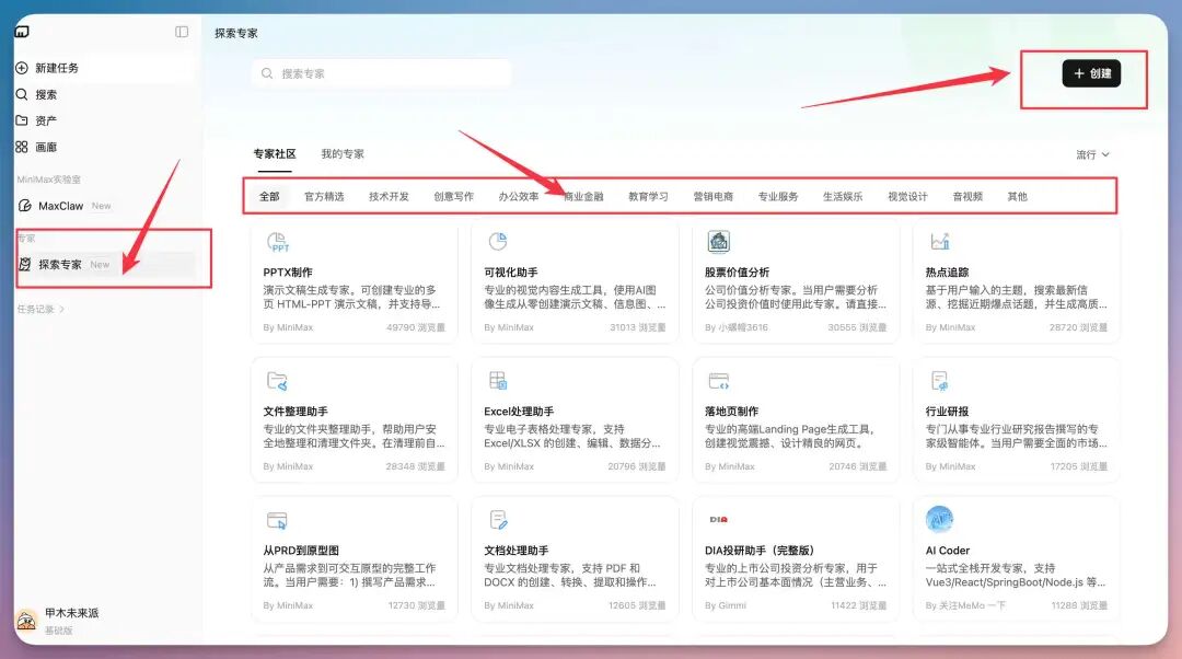 折腾了 4 套 OpenClaw 方案后，我找到了一个不用折腾的....