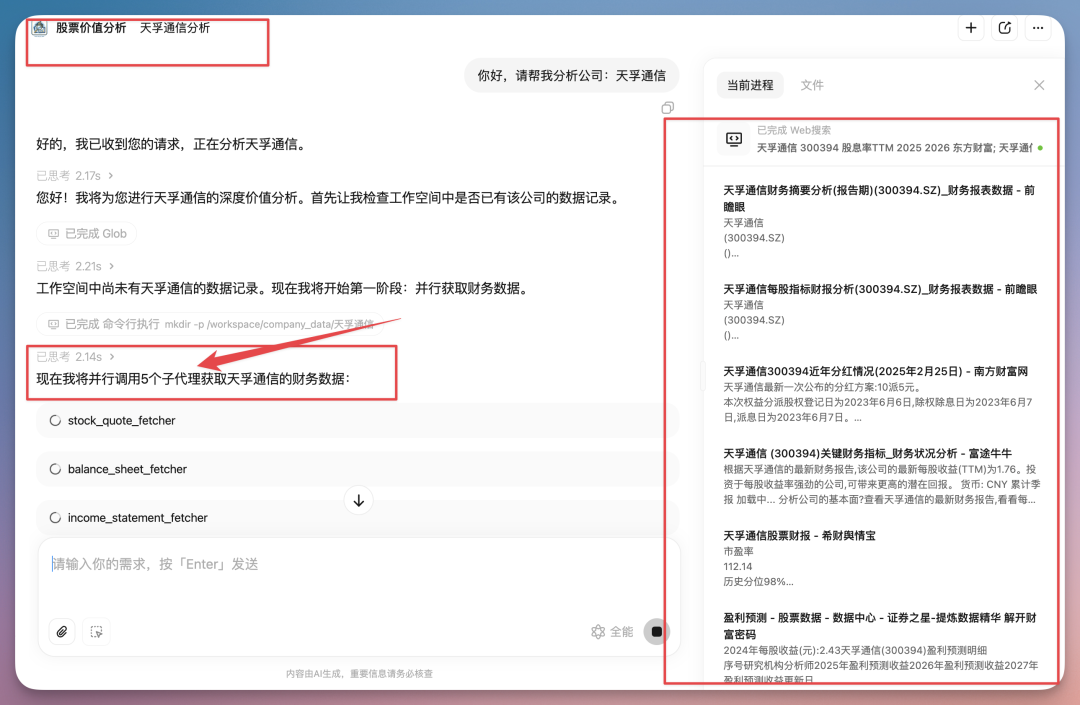 折腾了 4 套 OpenClaw 方案后，我找到了一个不用折腾的....