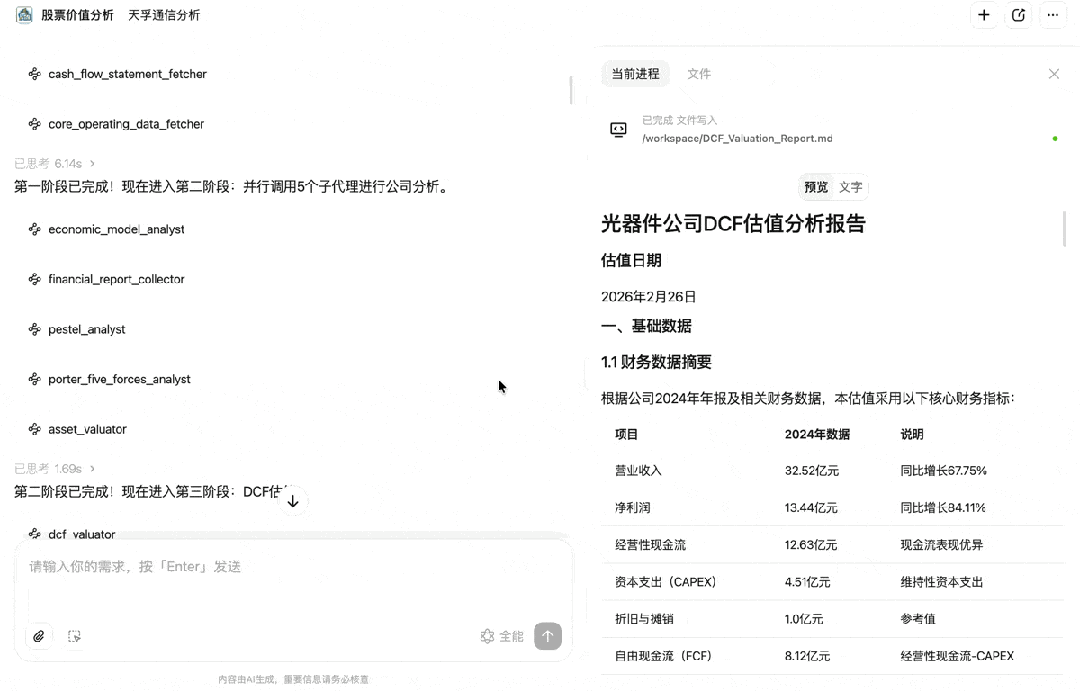 折腾了 4 套 OpenClaw 方案后，我找到了一个不用折腾的....