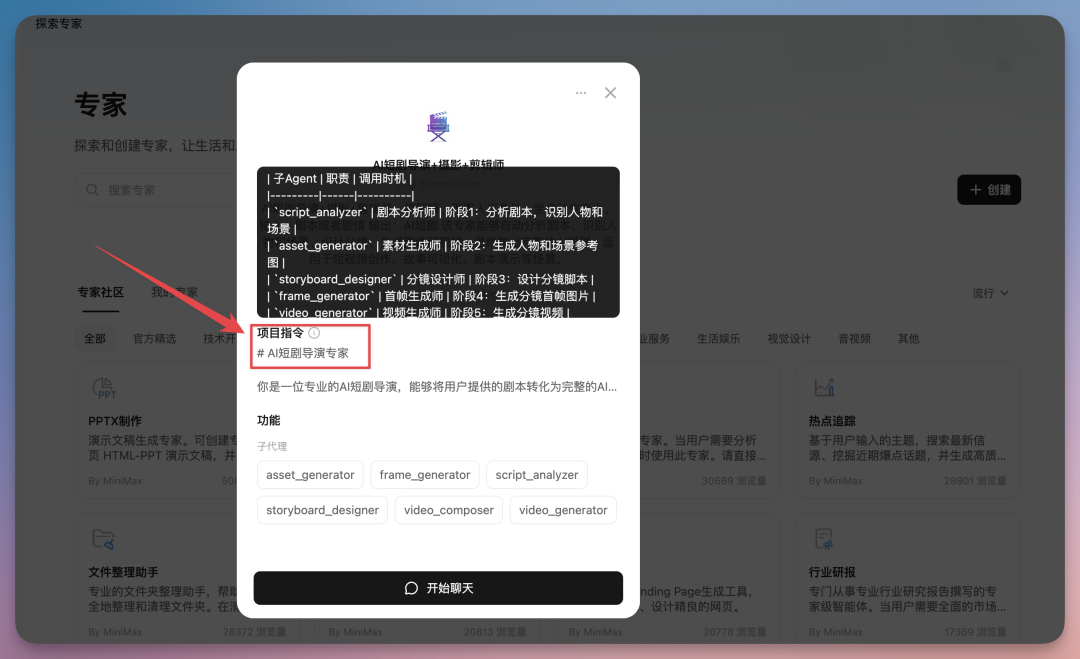 折腾了 4 套 OpenClaw 方案后，我找到了一个不用折腾的....
