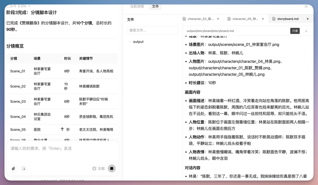 折腾了 4 套 OpenClaw 方案后，我找到了一个不用折腾的....