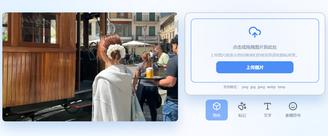 建议收藏！这款良心去水印神器：免登录、完全免费，视频去水印太绝了！