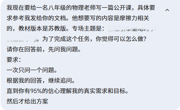 为什么你的AI课程设计总缺灵魂？我找到了答案……