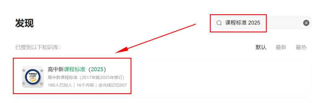 借助IMA知识库轻松实现个性化精准备课