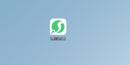 提取微信视频号文案最简单的方法是找“元宝”