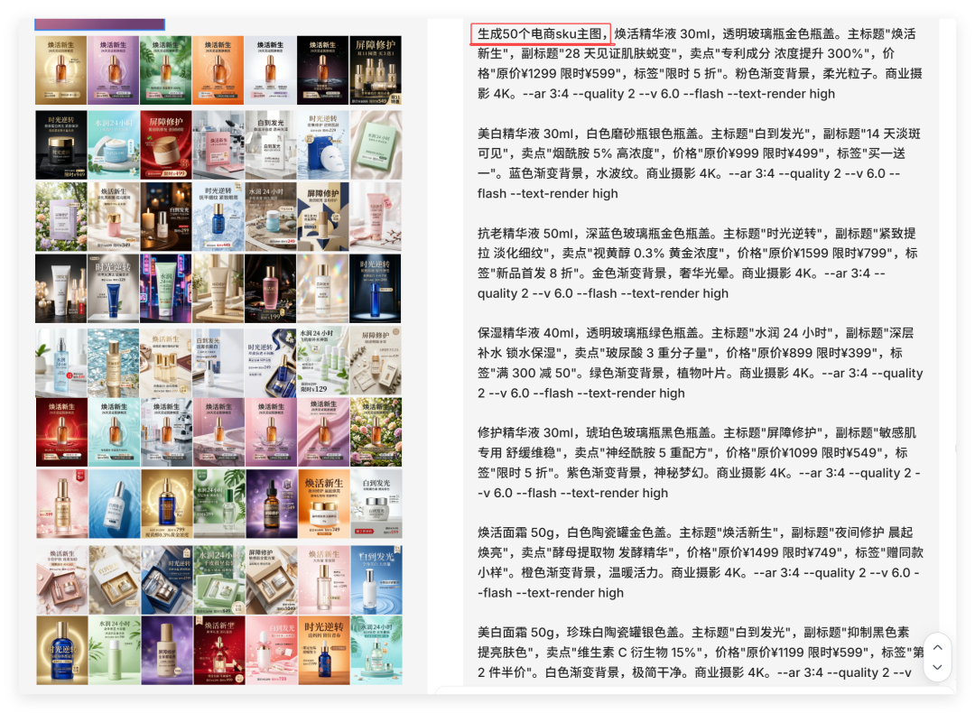 Nano Banana 2！性价比之王，AI设计成本再降