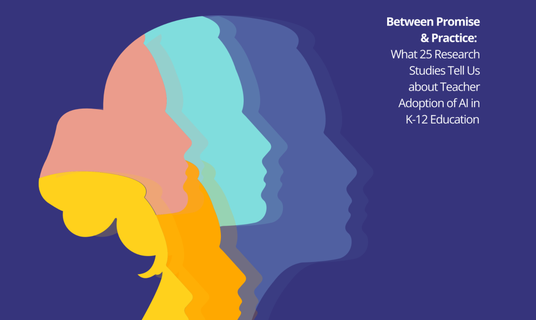 25项中小学教师人工智能采用情况的研究表明，理想与现实之间存在巨大的差异