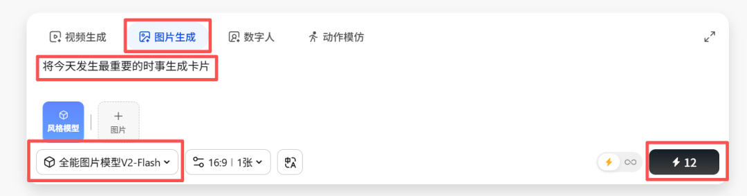 国内轻松用香蕉2，LiblibAI第一时间接入！