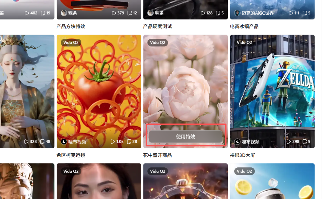 国内轻松用香蕉2，LiblibAI第一时间接入！
