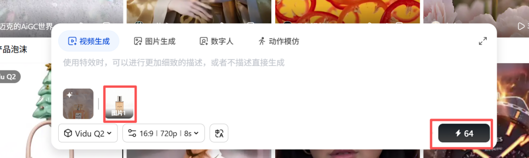 国内轻松用香蕉2，LiblibAI第一时间接入！