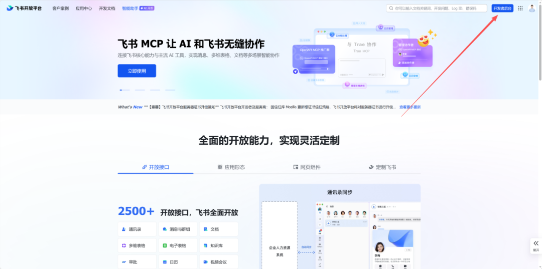 OpenClaw搭配国产模型保姆级教程，成本再降10倍，小白也能一键部署开源项目！