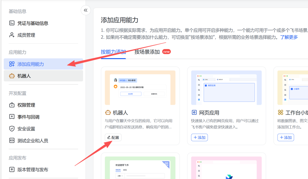 OpenClaw搭配国产模型保姆级教程，成本再降10倍，小白也能一键部署开源项目！