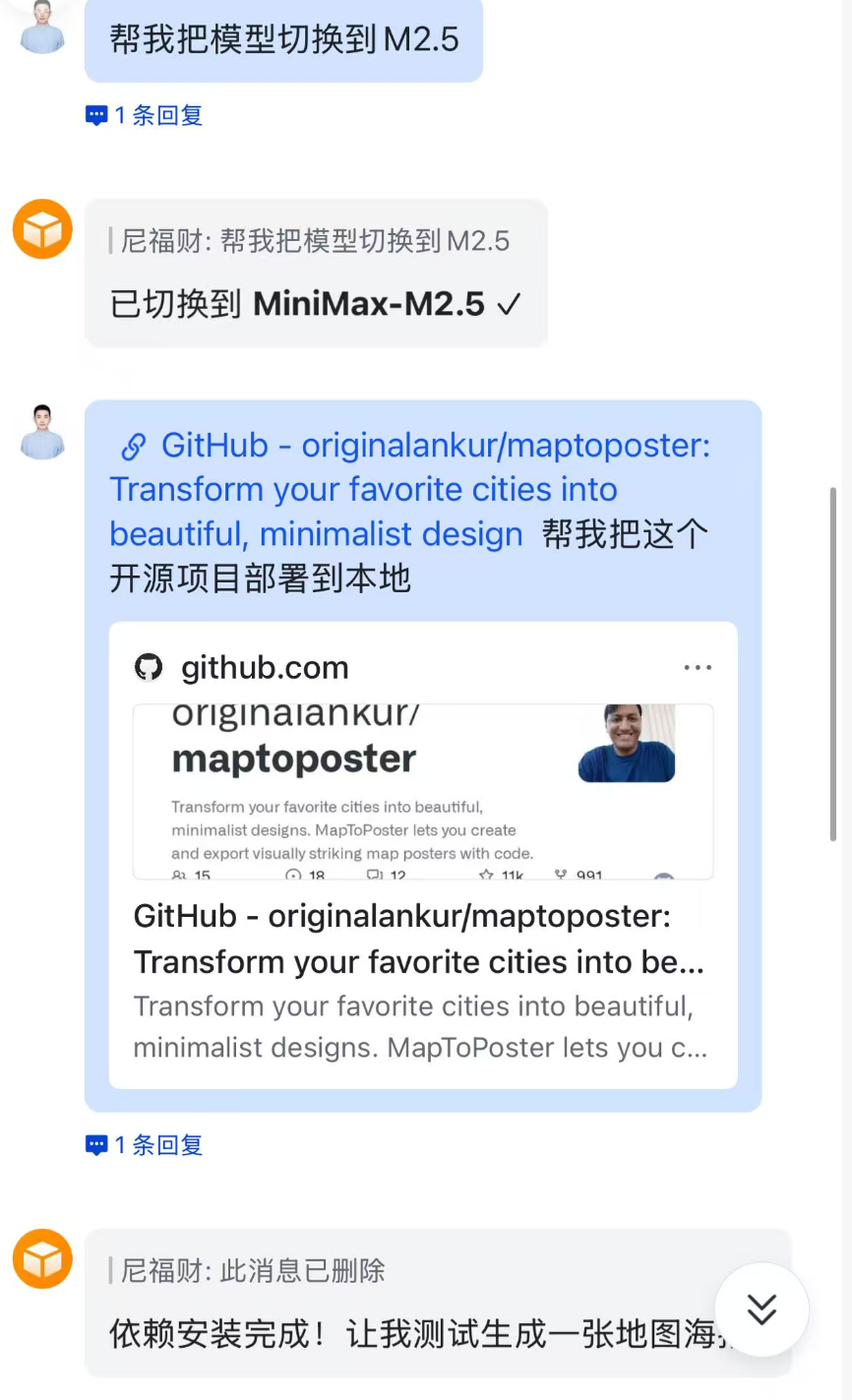 OpenClaw搭配国产模型保姆级教程，成本再降10倍，小白也能一键部署开源项目！