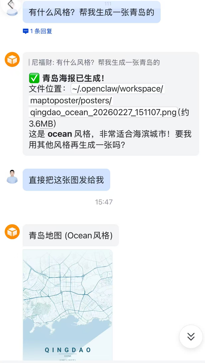 OpenClaw搭配国产模型保姆级教程，成本再降10倍，小白也能一键部署开源项目！