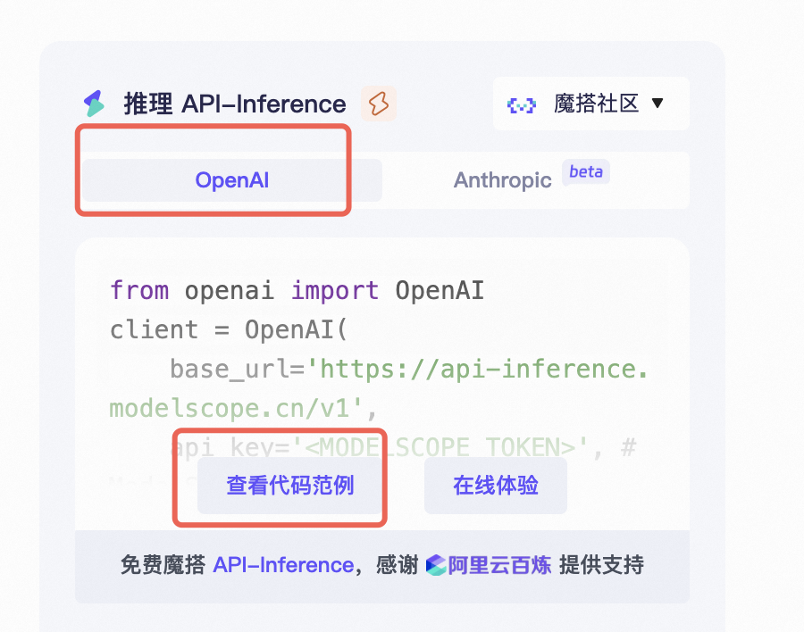 2026最新AI白嫖指南：这4个网站让你零成本体验，建议收藏！