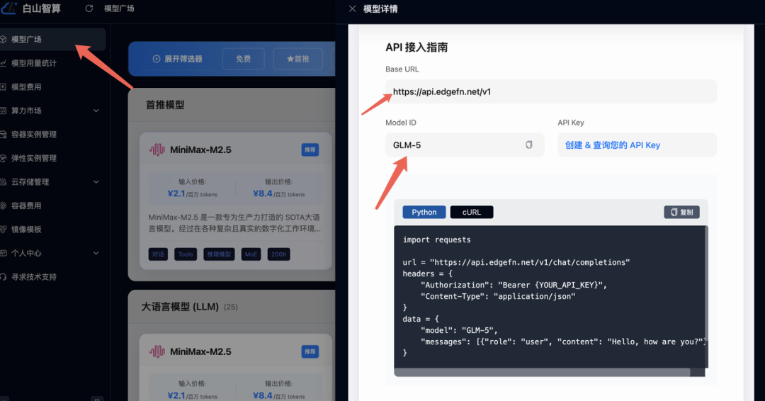 2026最新AI白嫖指南：这4个网站让你零成本体验，建议收藏！