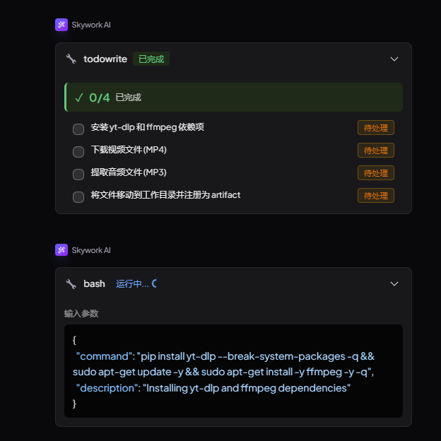 Claude | 从基础AI到技能王者：Claude+Skills，解锁AI高效协作新玩法