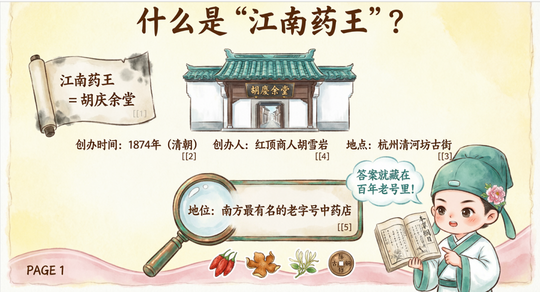 同样是AI生成PPT，阿里这次把“审美”和“逻辑”都拉满了！