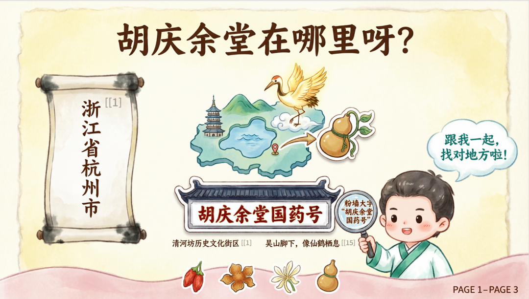 同样是AI生成PPT，阿里这次把“审美”和“逻辑”都拉满了！