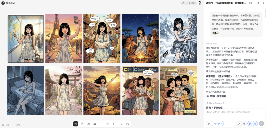 Lovart 接入谷歌生图新王 Nano Banana 2 ，更快更省，一手实测来了！