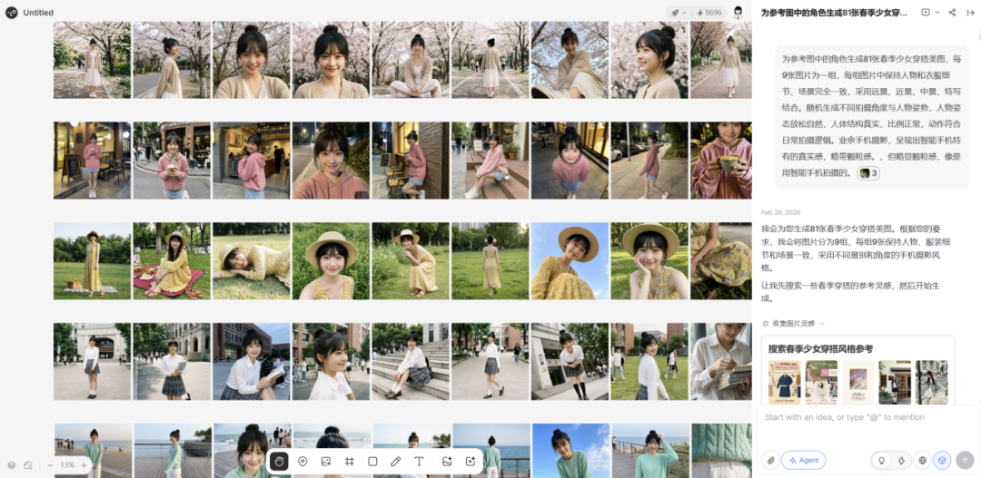 Lovart 接入谷歌生图新王 Nano Banana 2 ，更快更省，一手实测来了！