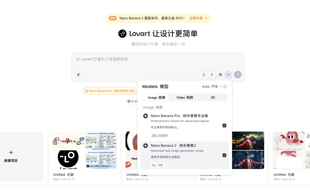 Nano Banana 2对决Pro纯享版，我跑完了20个真实案例和提示语！