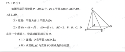 Nano Banana 2对决Pro纯享版，我跑完了20个真实案例和提示语！