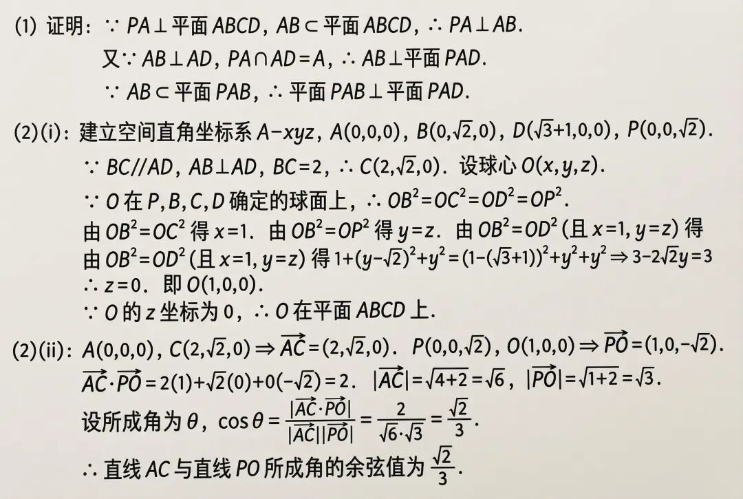 Nano Banana 2对决Pro纯享版，我跑完了20个真实案例和提示语！