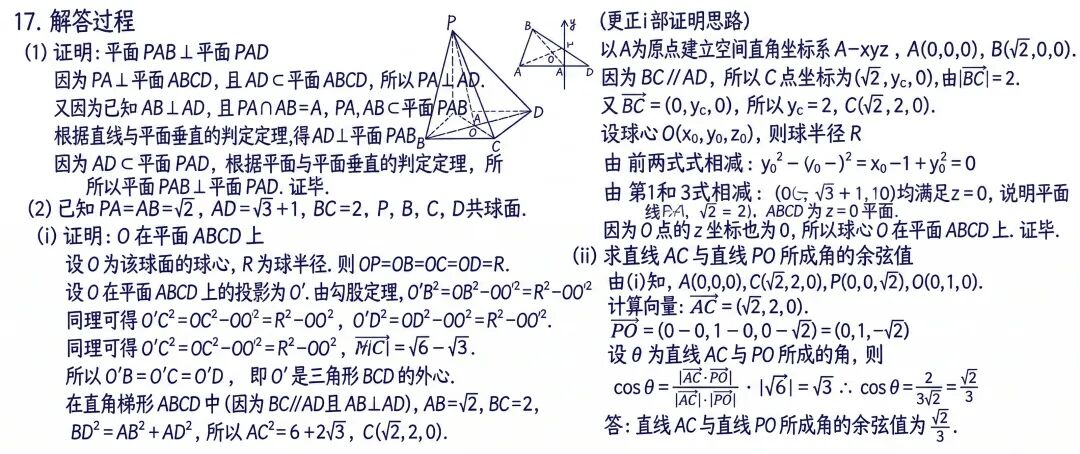 Nano Banana 2对决Pro纯享版，我跑完了20个真实案例和提示语！