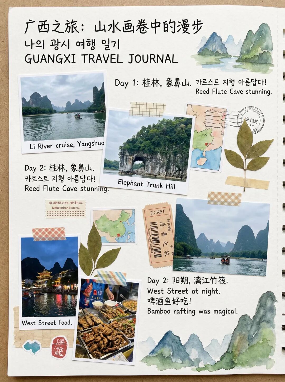 Nano Banana 2对决Pro纯享版，我跑完了20个真实案例和提示语！