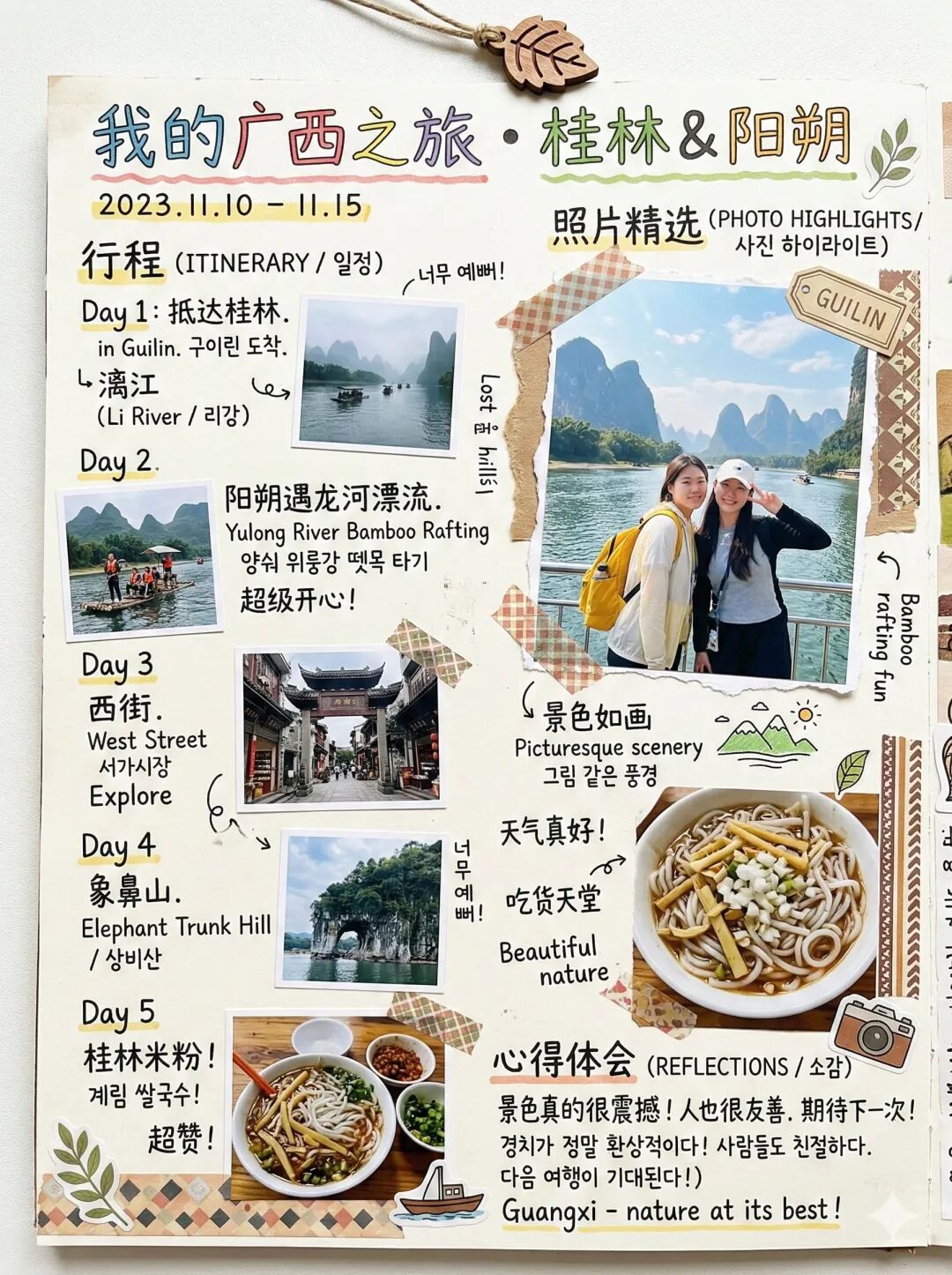 Nano Banana 2对决Pro纯享版，我跑完了20个真实案例和提示语！