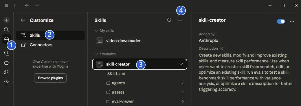 Claude | 从基础AI到技能王者：Claude+Skills，解锁AI高效协作新玩法