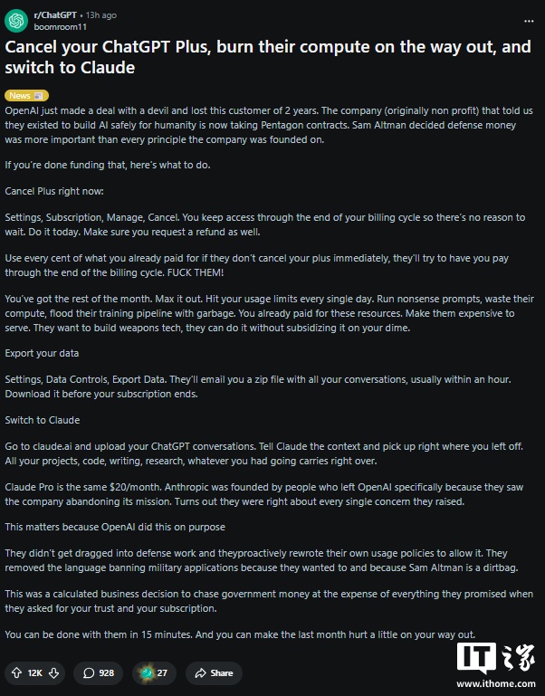 OpenAI 与美国战争部达成协议引发用户抵制，“取消 ChatGPT”运动蔓延