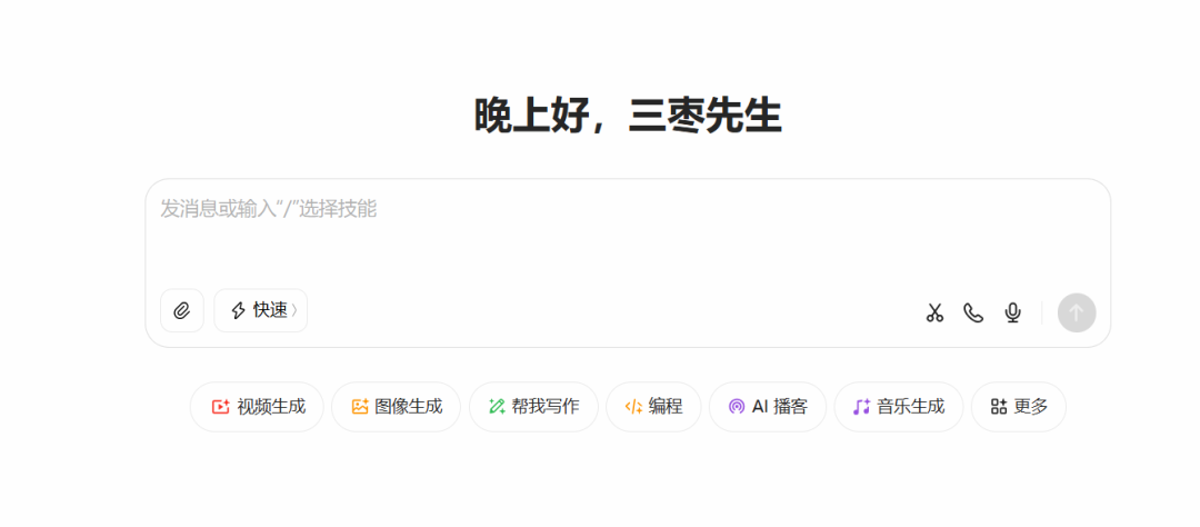 豆包把浏览器和云盘功能拆分后，课件老师反而觉得不习惯了