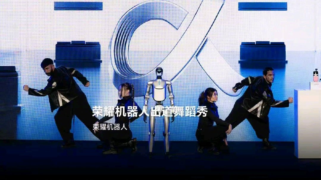 荣耀首款人形机器人荣耀 ROBOT 热舞视频发布，在 MWC 2026 上演太空步
