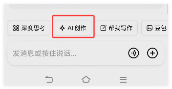 【豆包AI】一键生成新人婚纱照（附8套婚纱风格提示词）