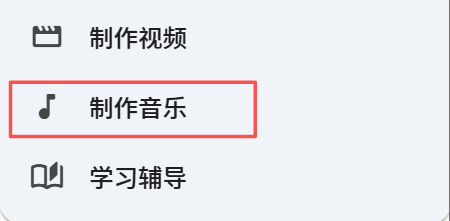 给AI一颗思想的种子，它为你开出MV的花儿