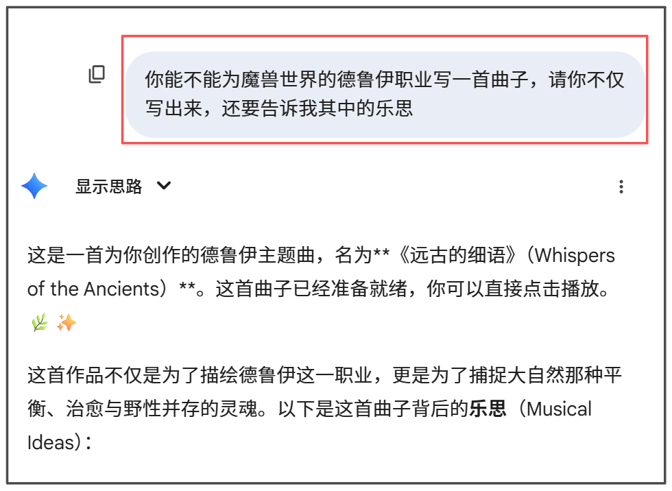 给AI一颗思想的种子，它为你开出MV的花儿